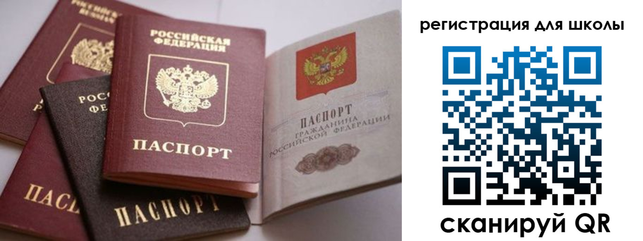 временная регистрация в квартире в Новомичуринске