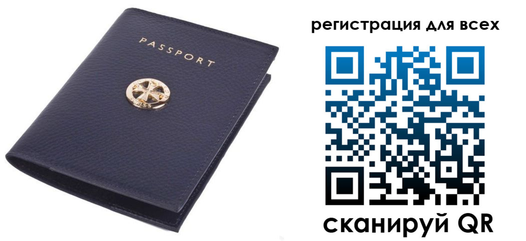 прописка для работы в Новомичуринске